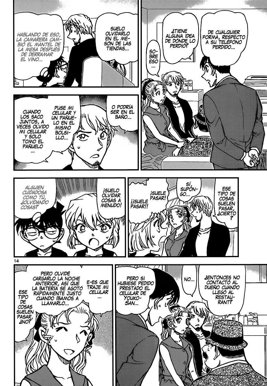 Detective Conan Capitulo 926: ¿Cuál es la coartada de los empleados? página 15