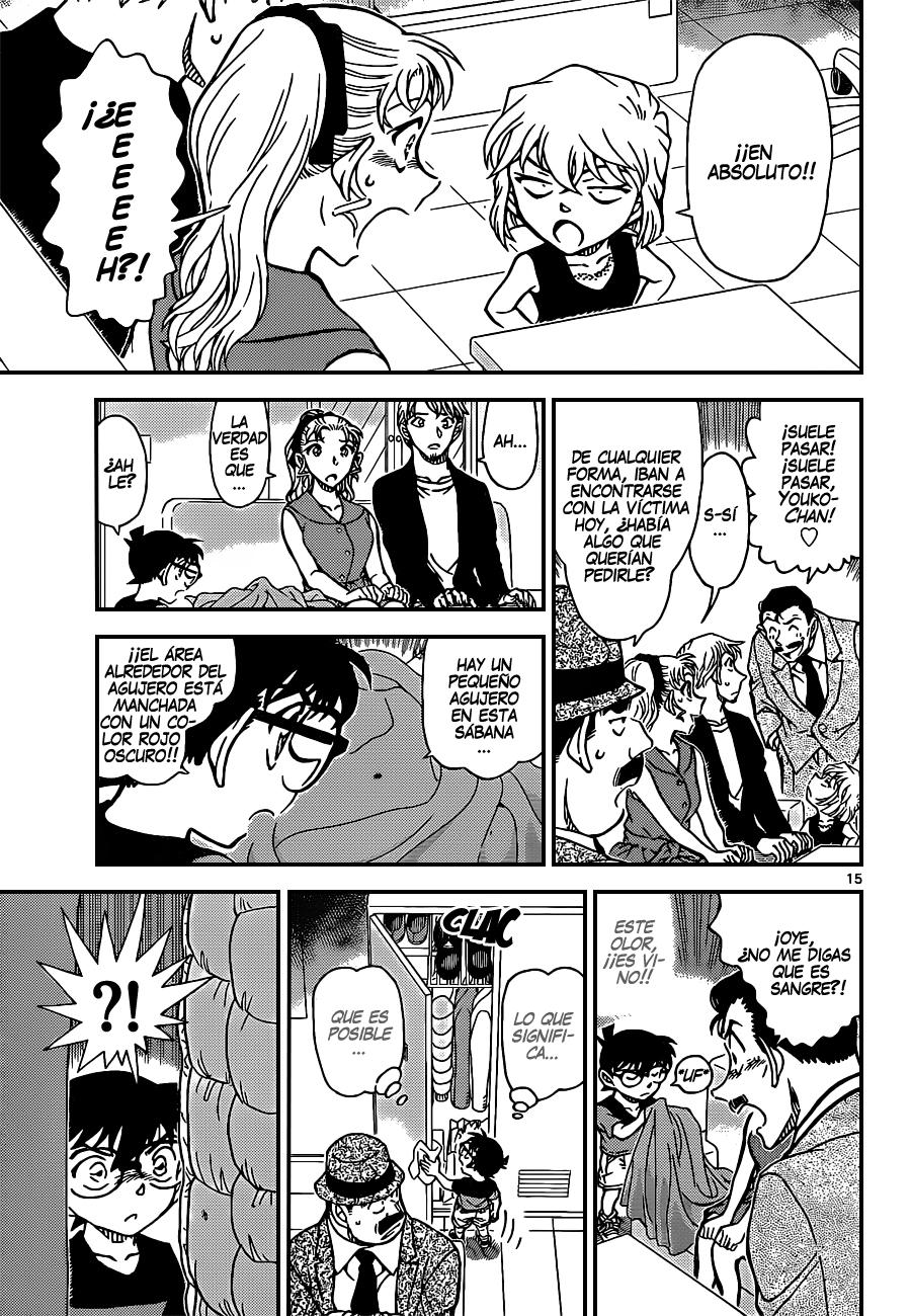 Detective Conan Capitulo 926: ¿Cuál es la coartada de los empleados? página 16