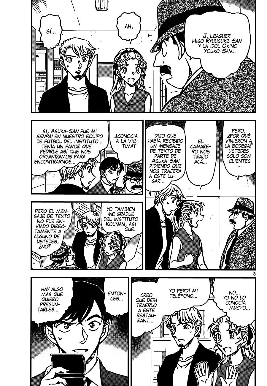 Detective Conan Capitulo 926: ¿Cuál es la coartada de los empleados? página 4