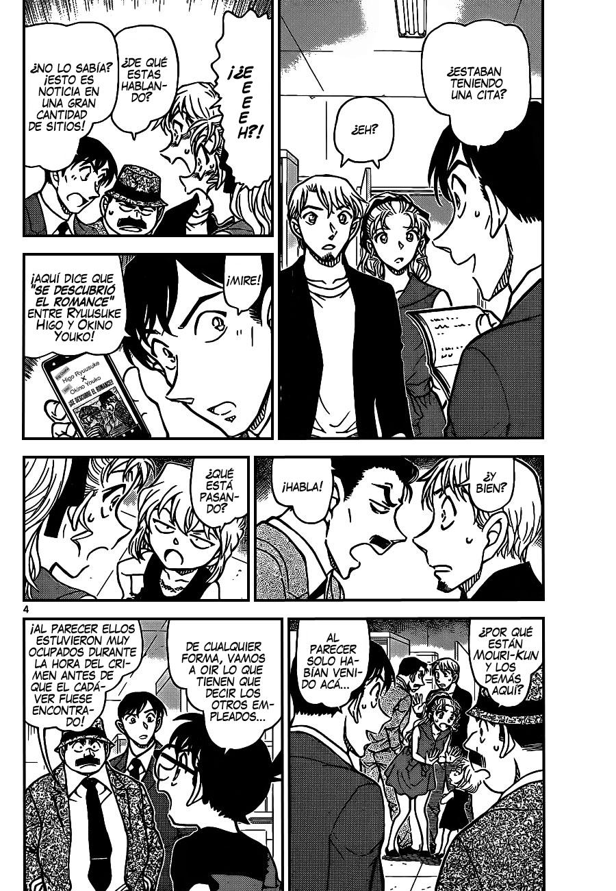 Detective Conan Capitulo 926: ¿Cuál es la coartada de los empleados? página 5