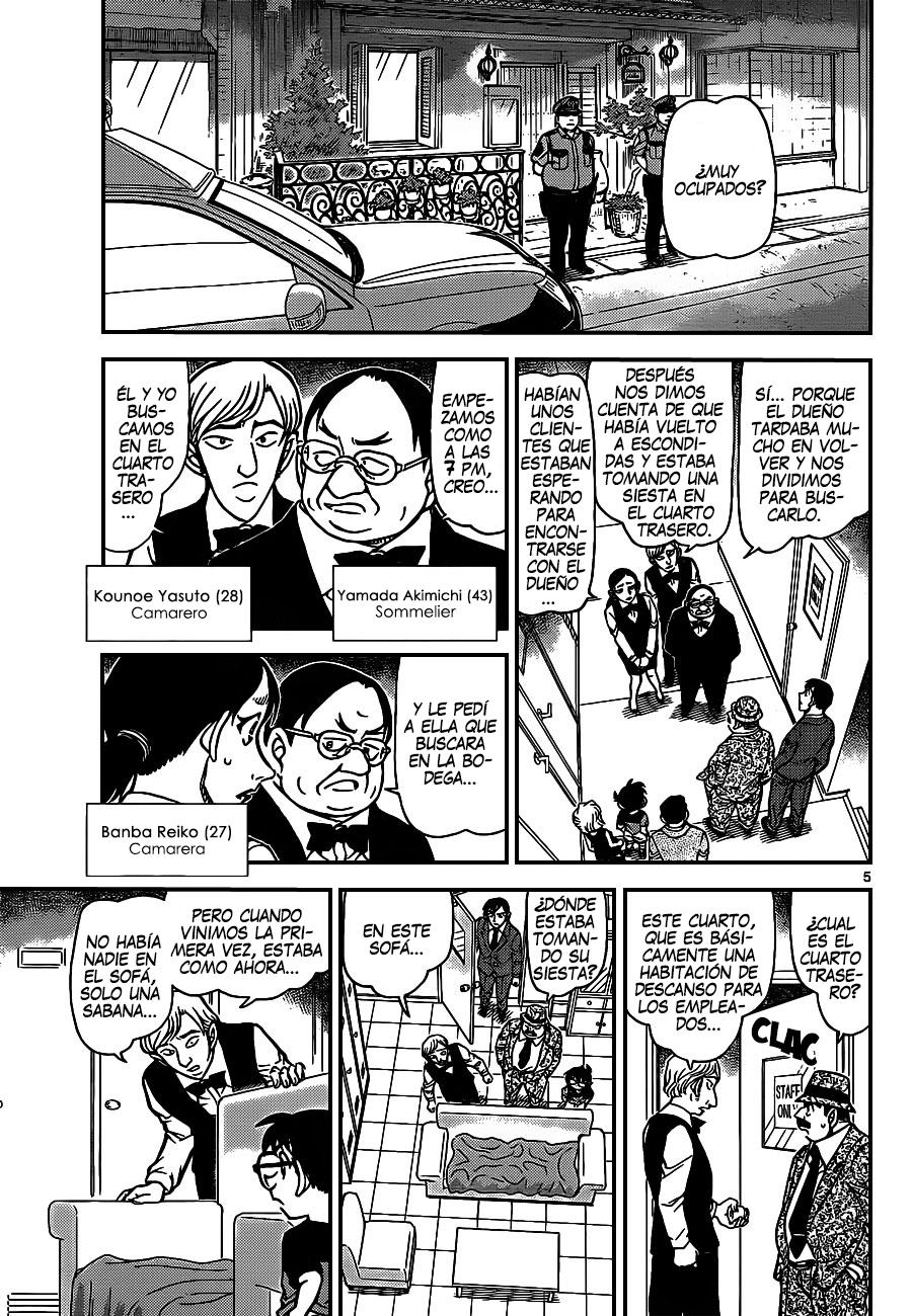 Detective Conan Capitulo 926: ¿Cuál es la coartada de los empleados? página 6
