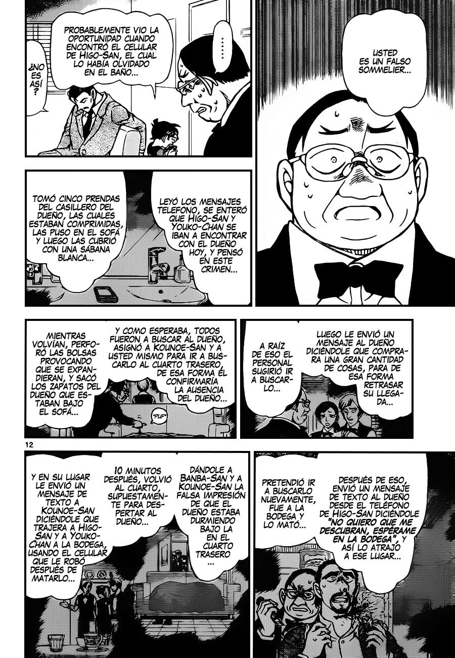Detective Conan Capitulo 927: Ilusión en el cuarto trasero página 13