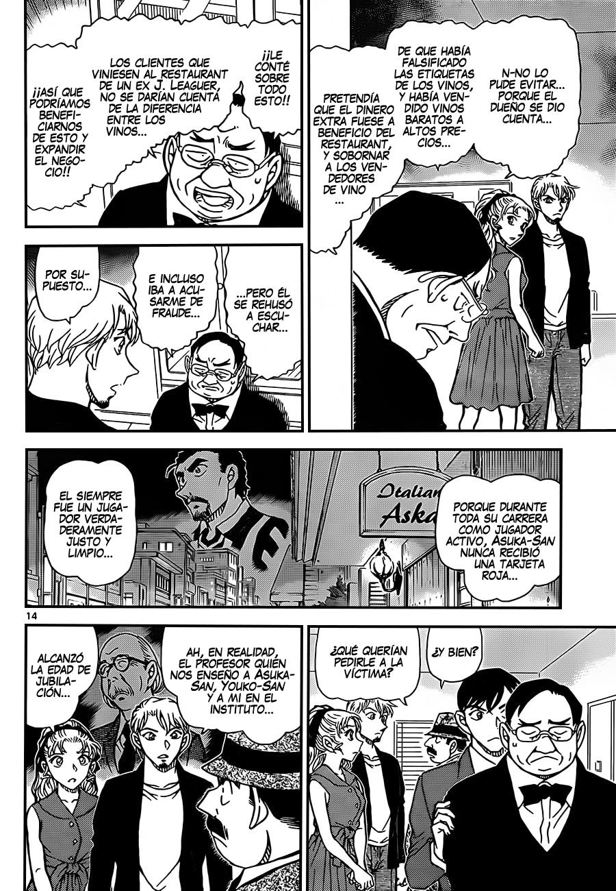 Detective Conan Capitulo 927: Ilusión en el cuarto trasero página 15