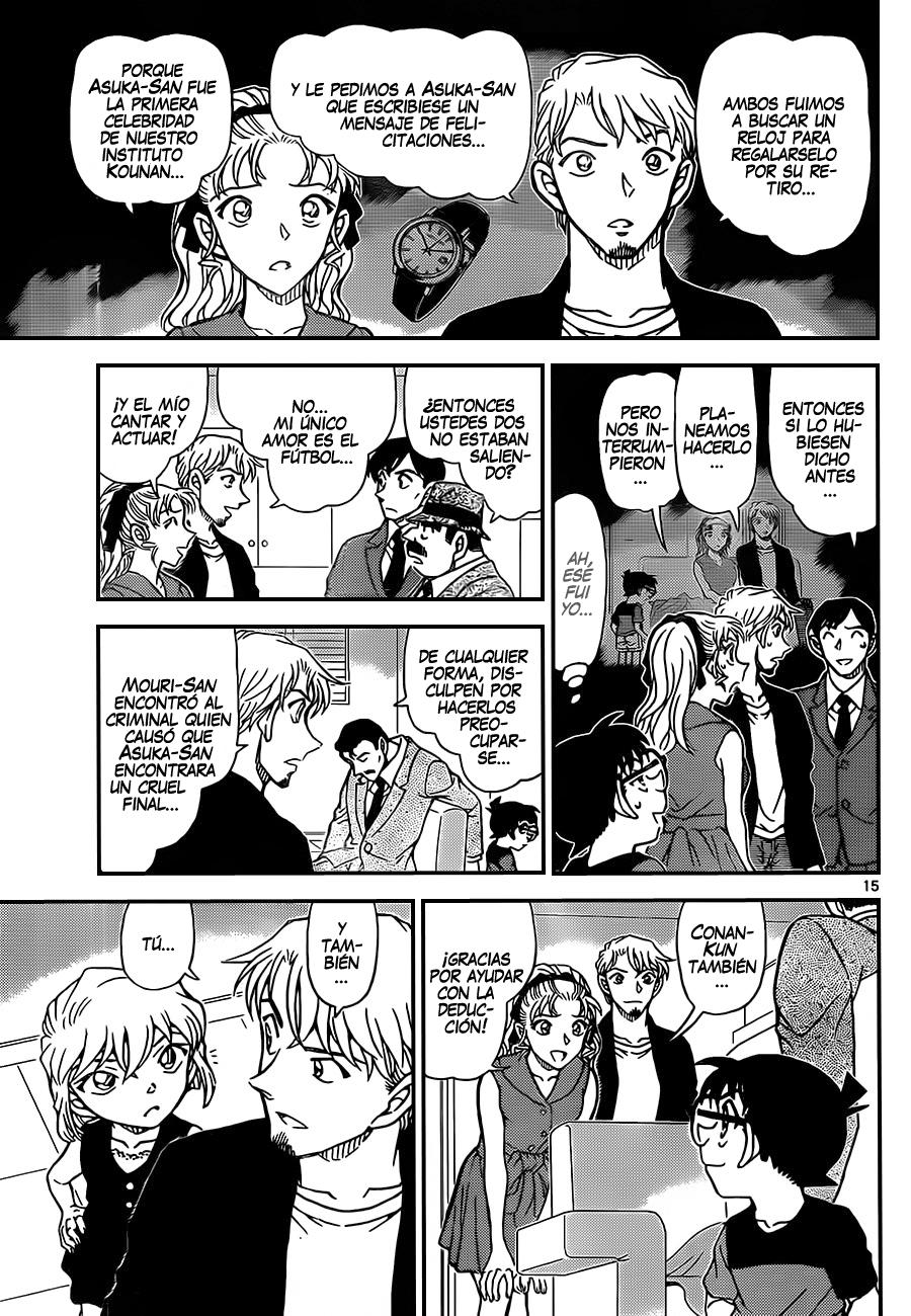 Detective Conan Capitulo 927: Ilusión en el cuarto trasero página 16