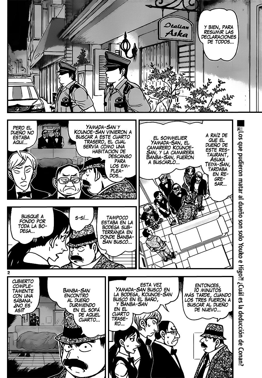 Detective Conan Capitulo 927: Ilusión en el cuarto trasero página 3