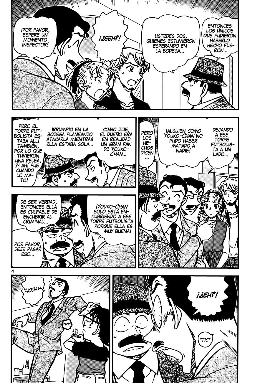 Detective Conan Capitulo 927: Ilusión en el cuarto trasero página 5