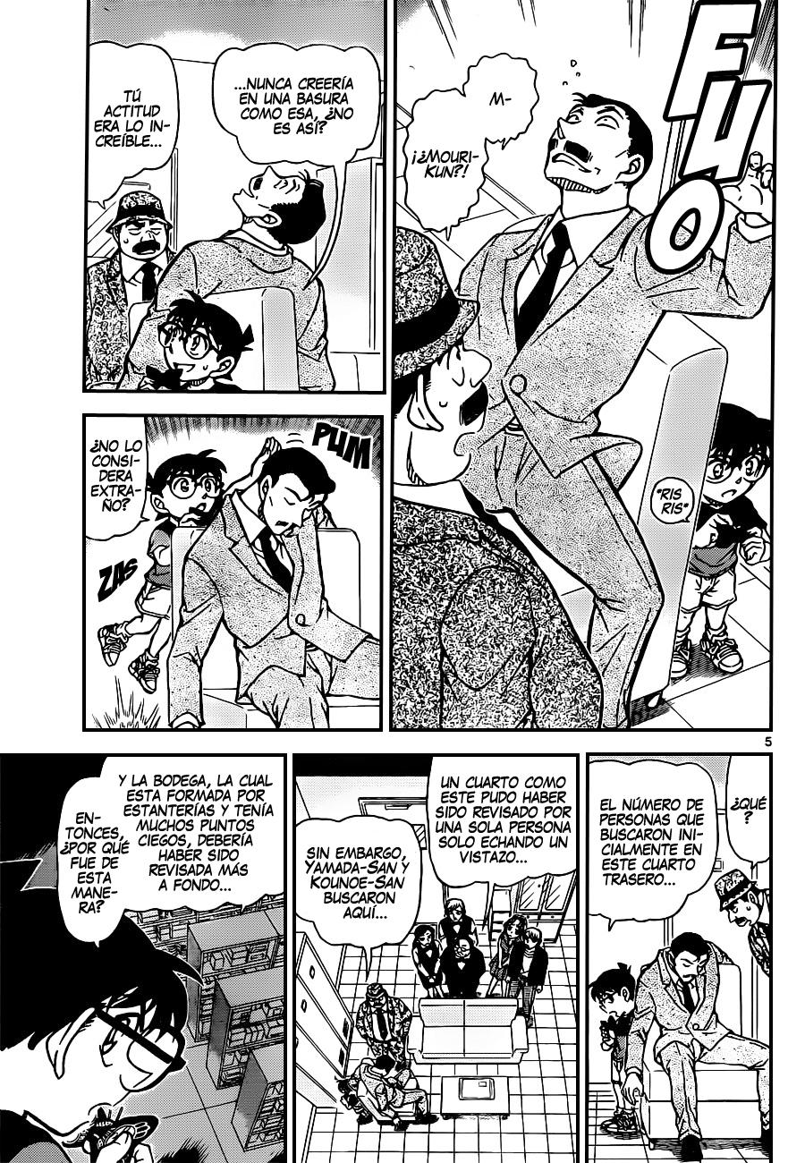 Detective Conan Capitulo 927: Ilusión en el cuarto trasero página 6