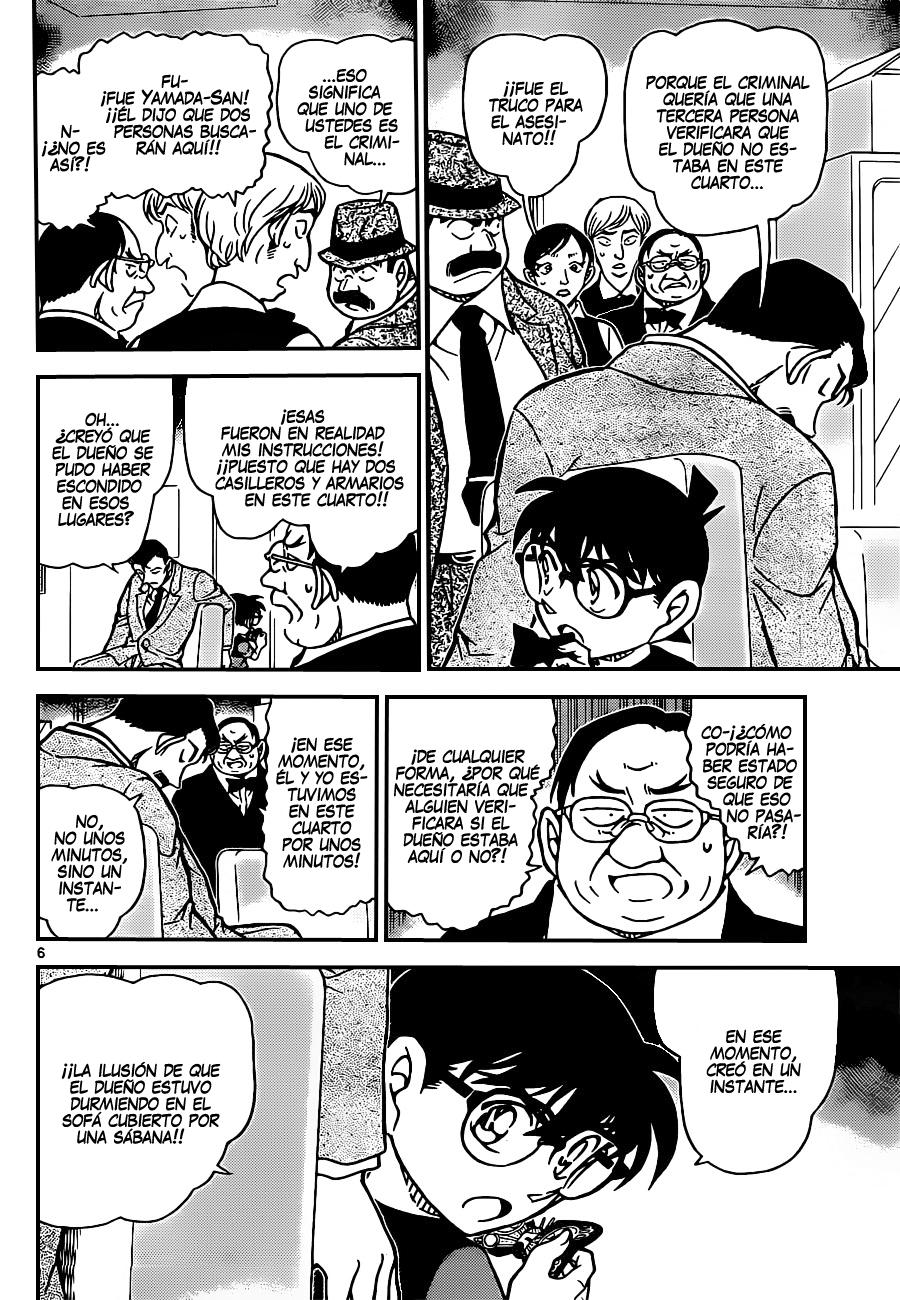 Detective Conan Capitulo 927: Ilusión en el cuarto trasero página 7