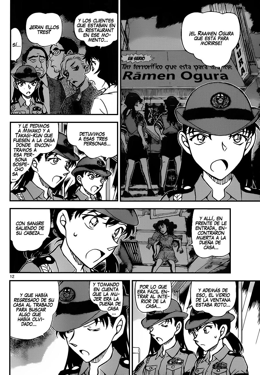Detective Conan Capitulo 928: Los curiosos clientes del restaurant de Raamen página 13