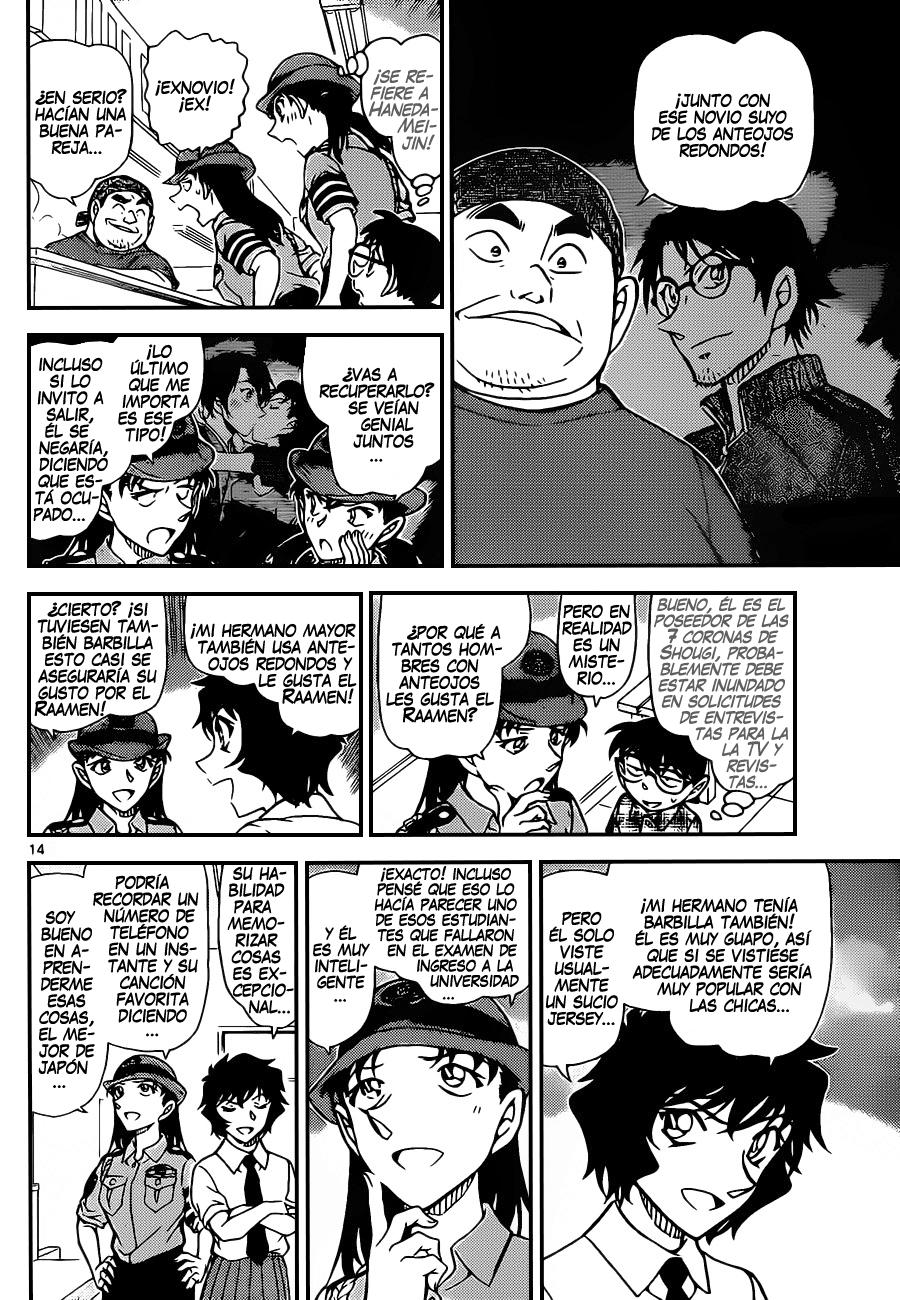 Detective Conan Capitulo 928: Los curiosos clientes del restaurant de Raamen página 15
