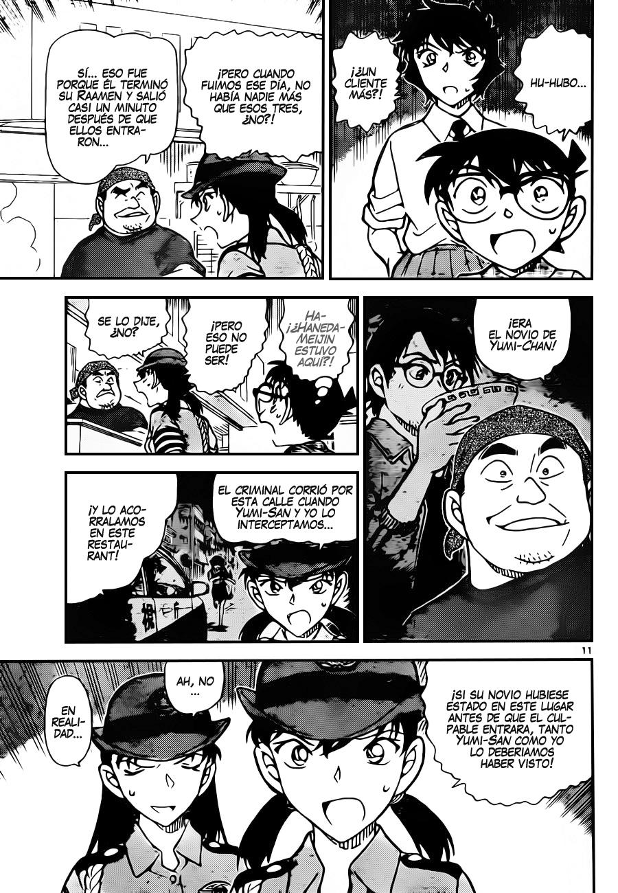 Detective Conan Capitulo 929: ¡¿El sospechoso que movía la manguera?! página 12