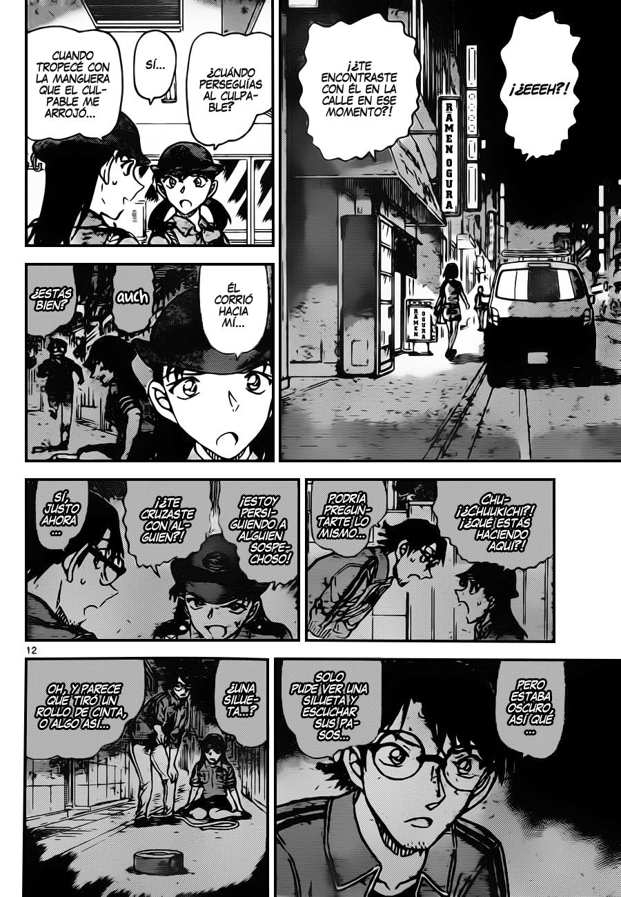 Detective Conan Capitulo 929: ¡¿El sospechoso que movía la manguera?! página 13