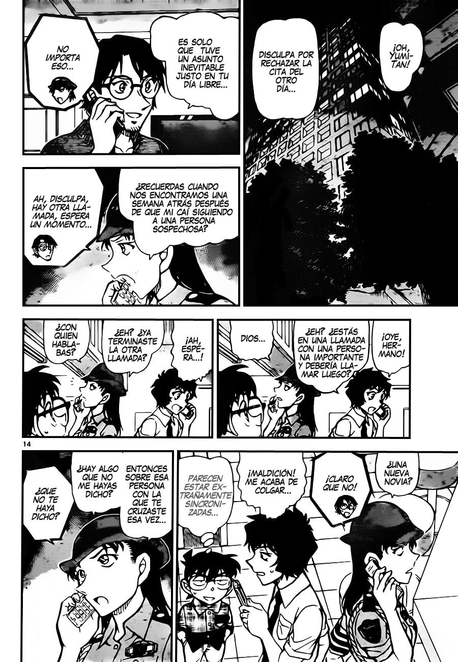 Detective Conan Capitulo 929: ¡¿El sospechoso que movía la manguera?! página 15