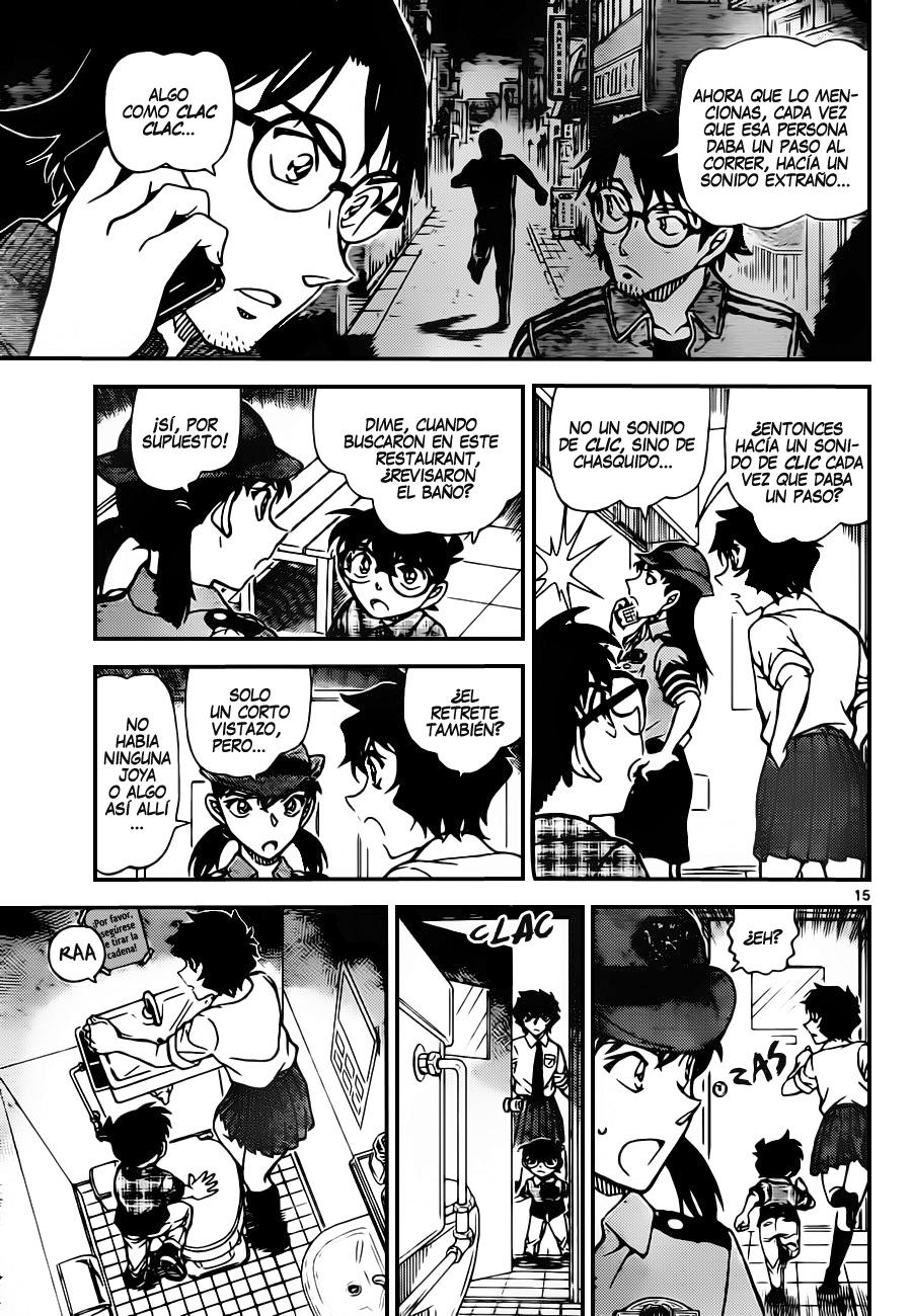 Detective Conan Capitulo 929: ¡¿El sospechoso que movía la manguera?! página 16