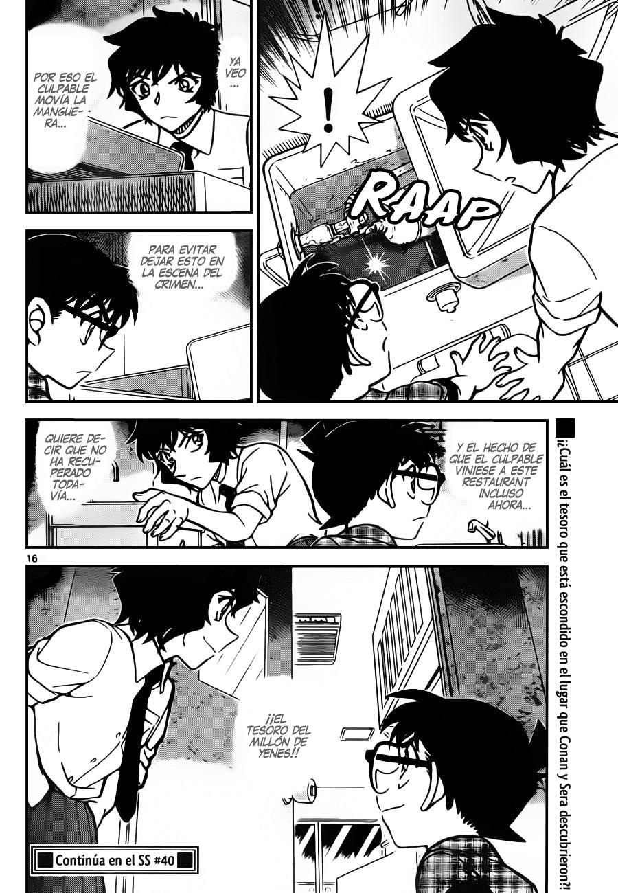 Detective Conan Capitulo 929: ¡¿El sospechoso que movía la manguera?! página 17