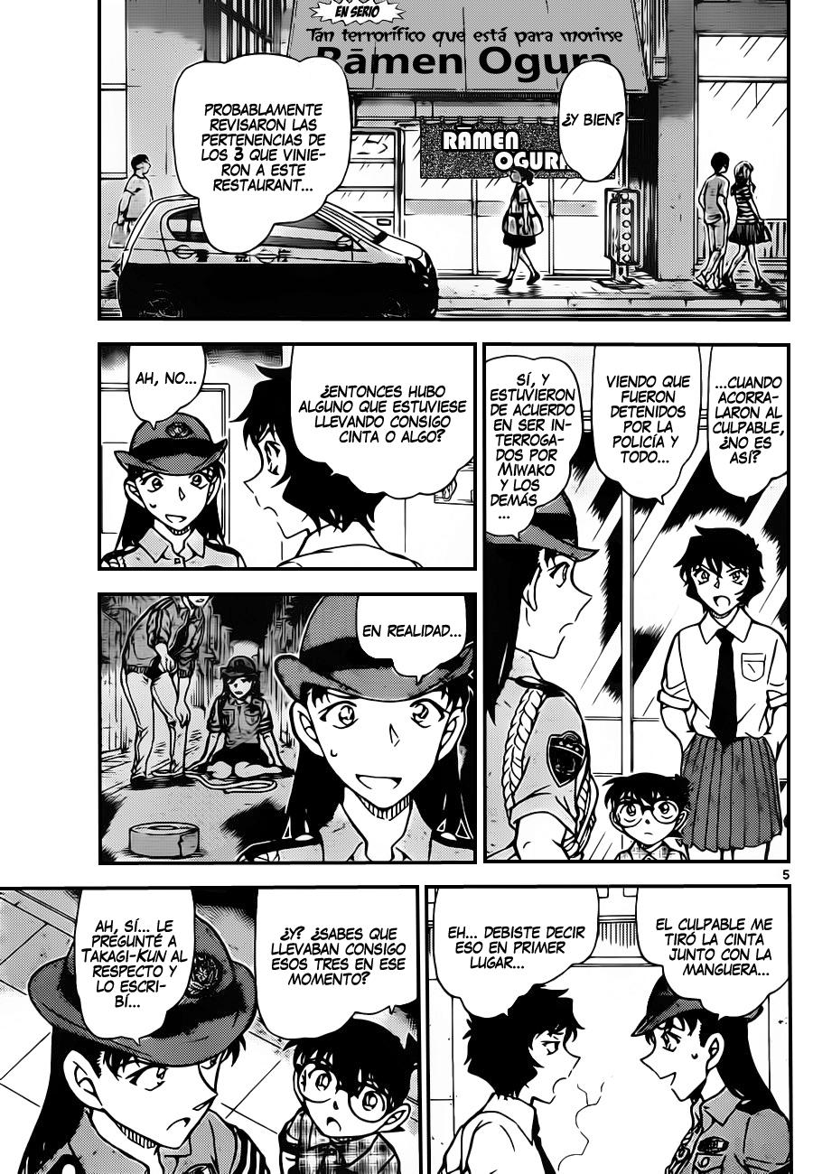 Detective Conan Capitulo 929: ¡¿El sospechoso que movía la manguera?! página 6