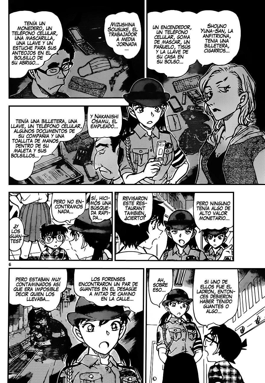 Detective Conan Capitulo 929: ¡¿El sospechoso que movía la manguera?! página 7