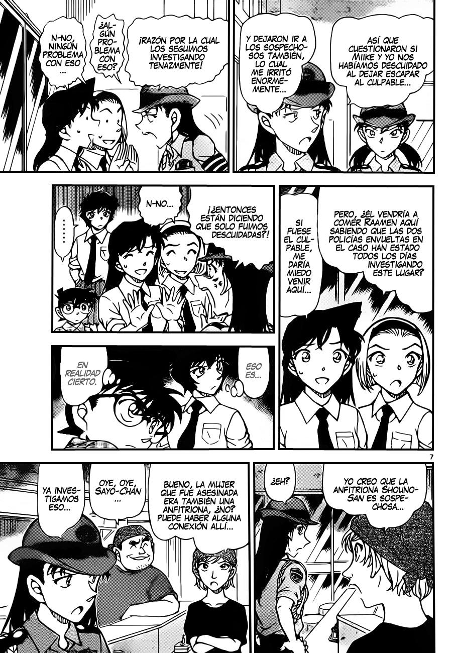 Detective Conan Capitulo 929: ¡¿El sospechoso que movía la manguera?! página 8