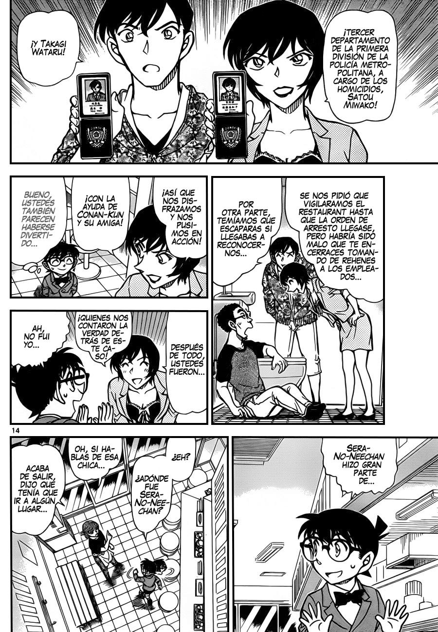 Detective Conan Capitulo 930: Demasiado aliño página 15