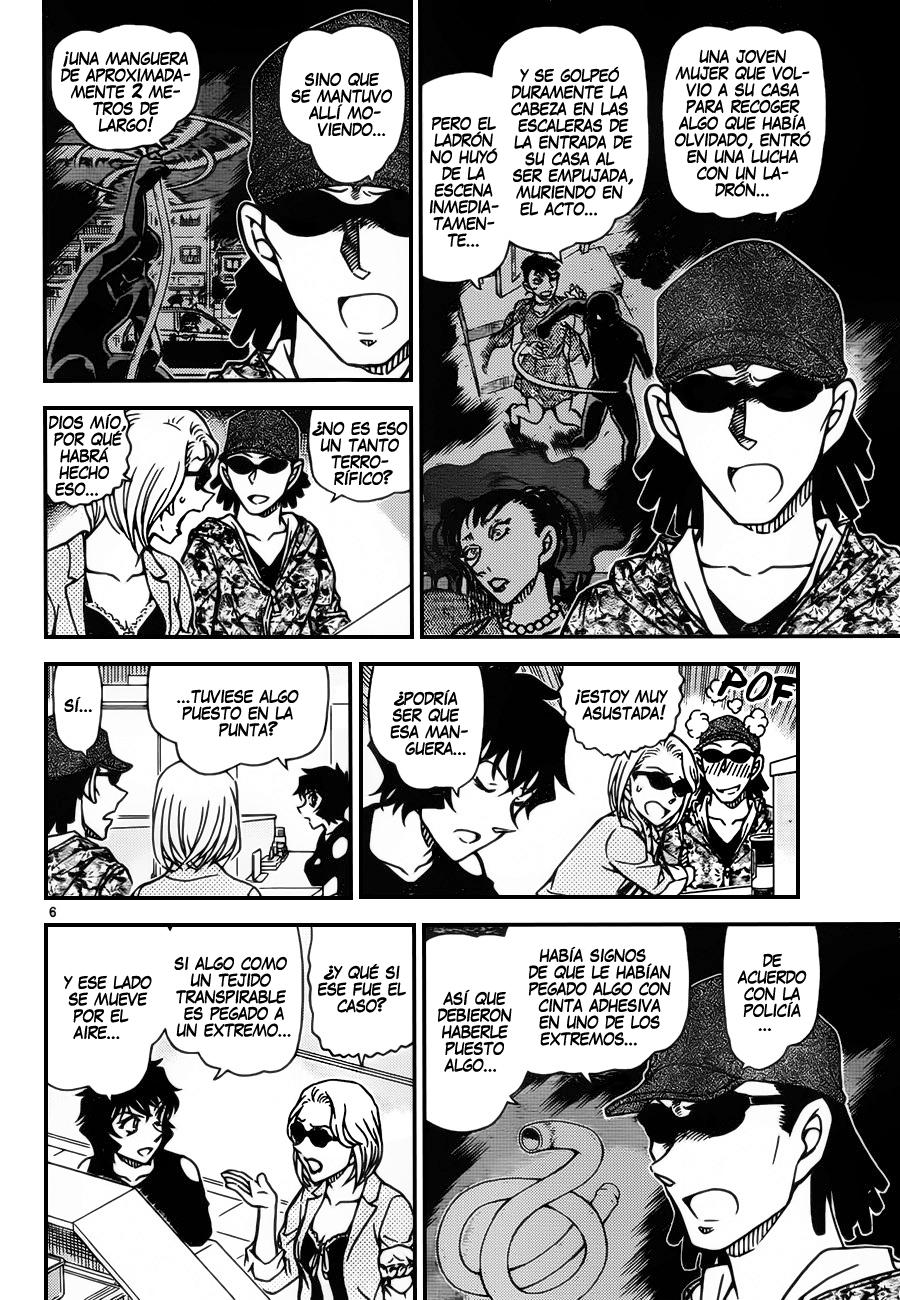 Detective Conan Capitulo 930: Demasiado aliño página 7