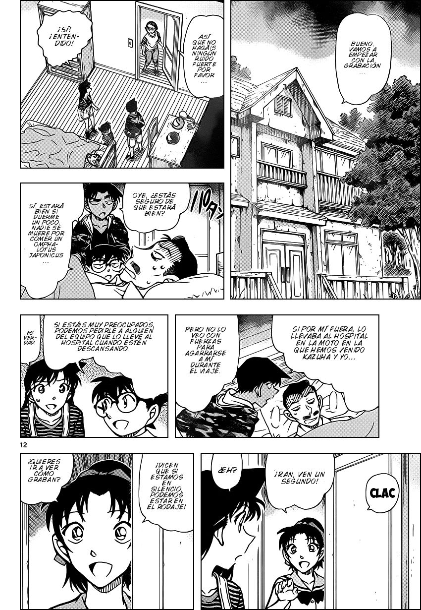 Detective Conan Capitulo 931: La espada Zombie página 13