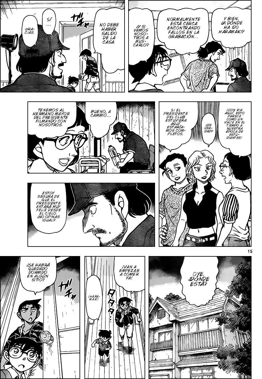 Detective Conan Capitulo 931: La espada Zombie página 16
