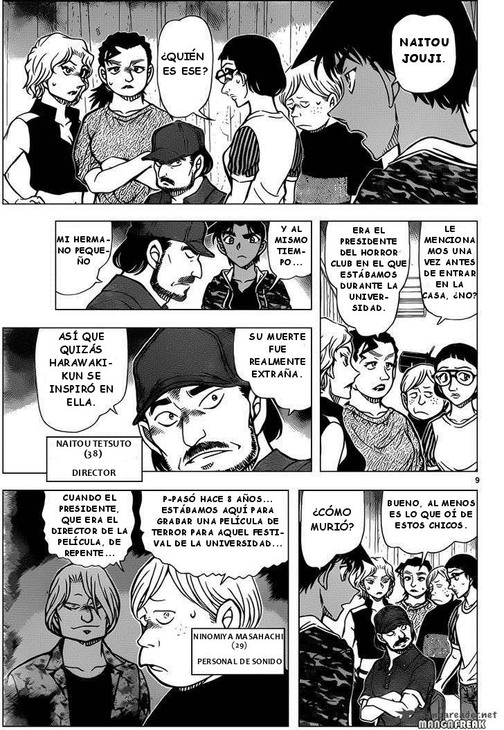 Detective Conan Capitulo 932: El séquito fúnebre de los difuntos página 10