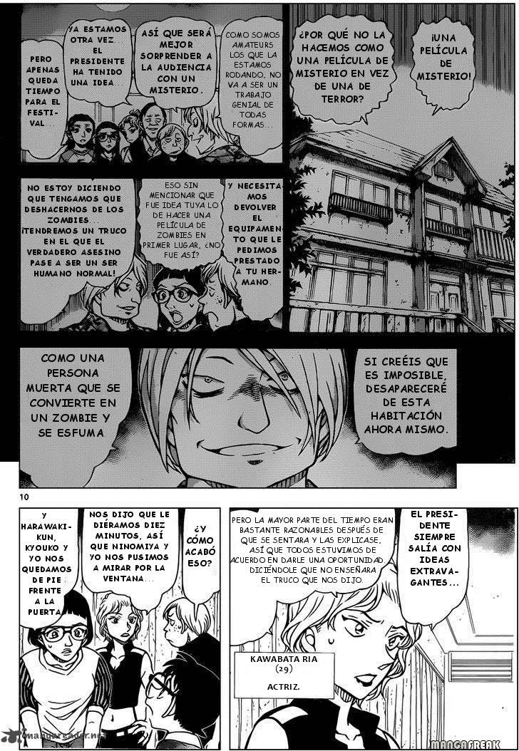 Detective Conan Capitulo 932: El séquito fúnebre de los difuntos página 11