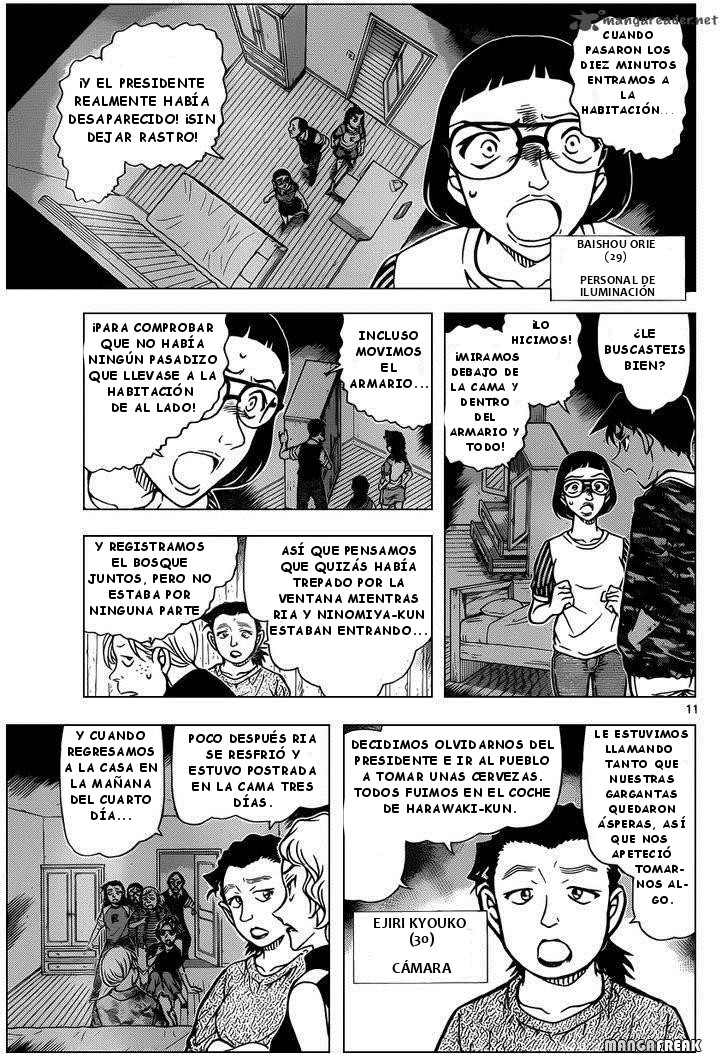 Detective Conan Capitulo 932: El séquito fúnebre de los difuntos página 12