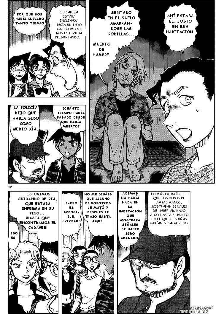 Detective Conan Capitulo 932: El séquito fúnebre de los difuntos página 13