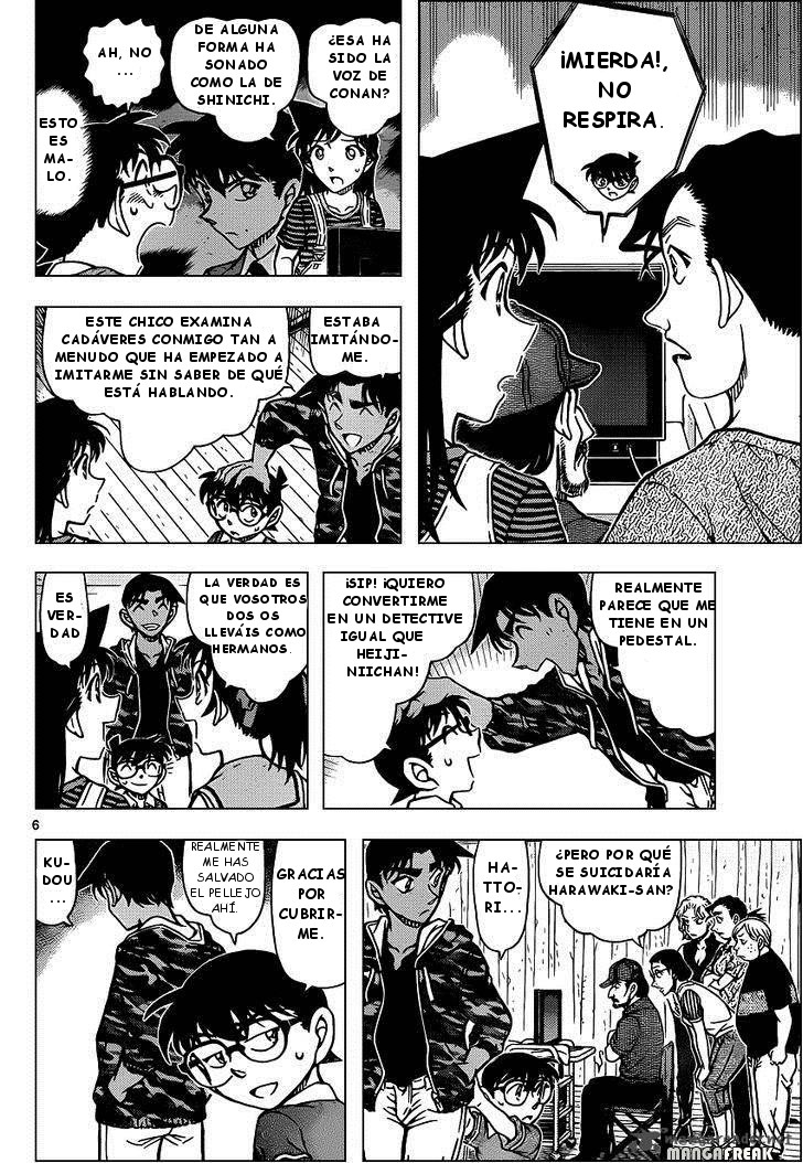 Detective Conan Capitulo 932: El séquito fúnebre de los difuntos página 7