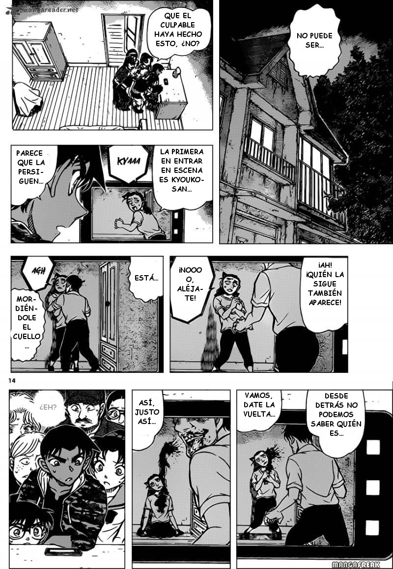 Detective Conan Capitulo 933: Zombies devoradores de hombres página 15