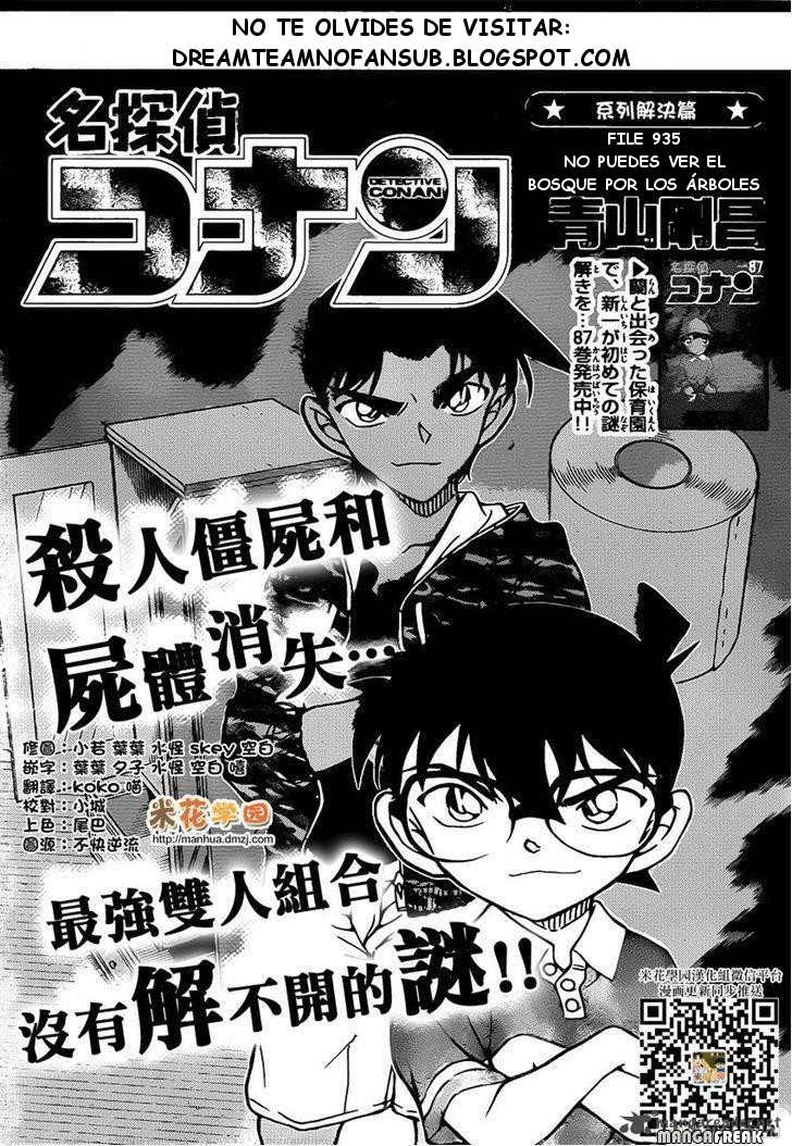 Detective Conan Capitulo 935: No puedes ver el bosque por los árboles página 2