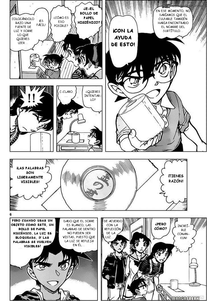 Detective Conan Capitulo 935: No puedes ver el bosque por los árboles página 7