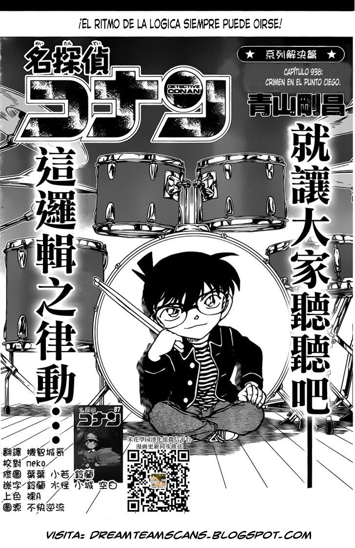 Detective Conan Capitulo 938: Crimen en el punto ciego página 2