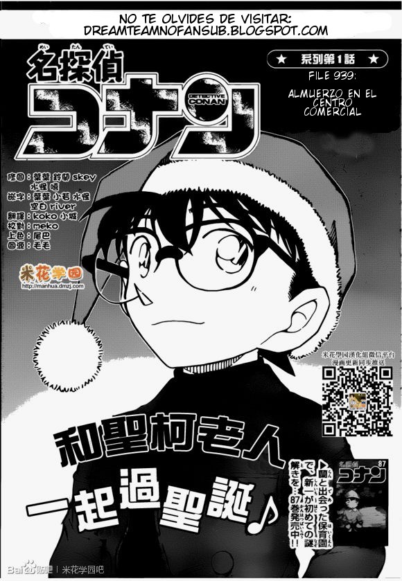Detective Conan Capitulo 939: Almuerzo en el centro comercial página 2