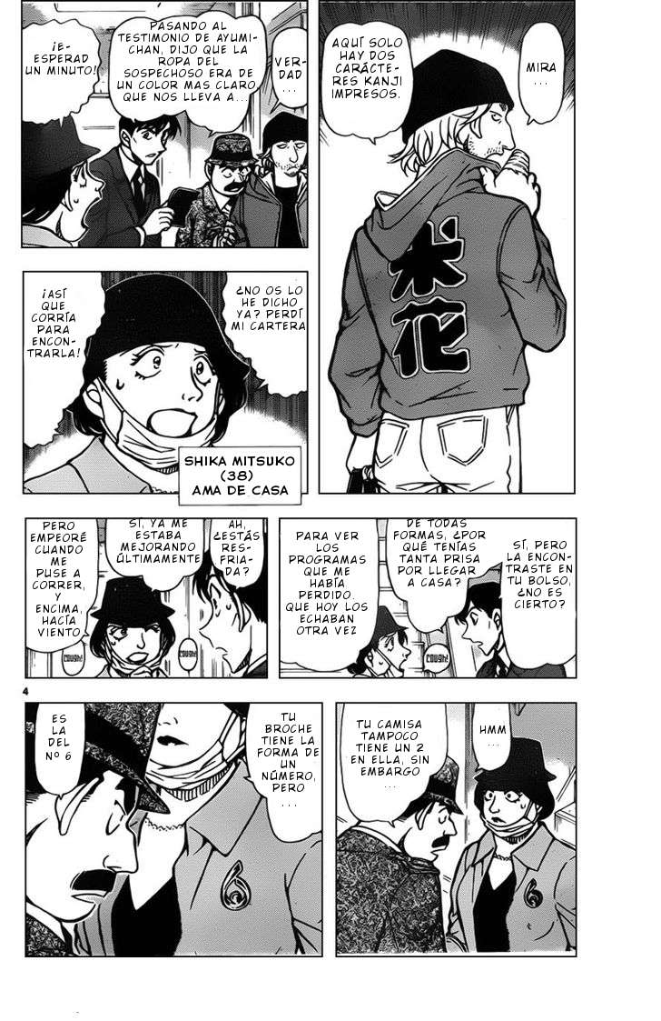 Detective Conan Capitulo 940: Testimonios dispersos página 5