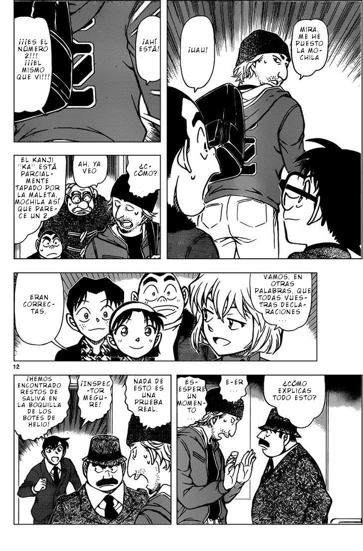 Detective Conan Capitulo 941: La verdad de los testimonios página 13