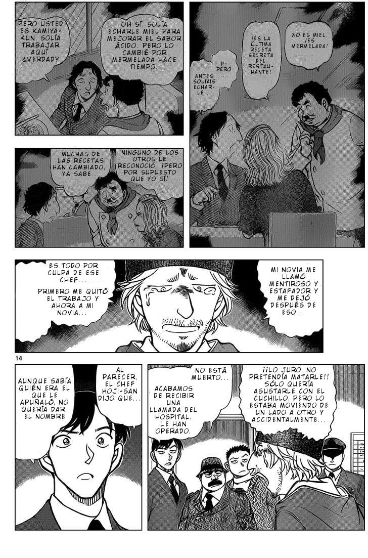 Detective Conan Capitulo 941: La verdad de los testimonios página 15