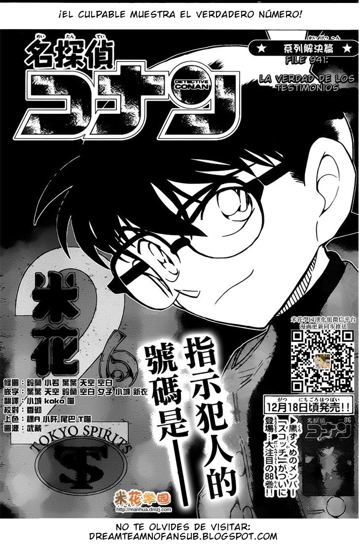 Detective Conan Capitulo 941: La verdad de los testimonios página 2