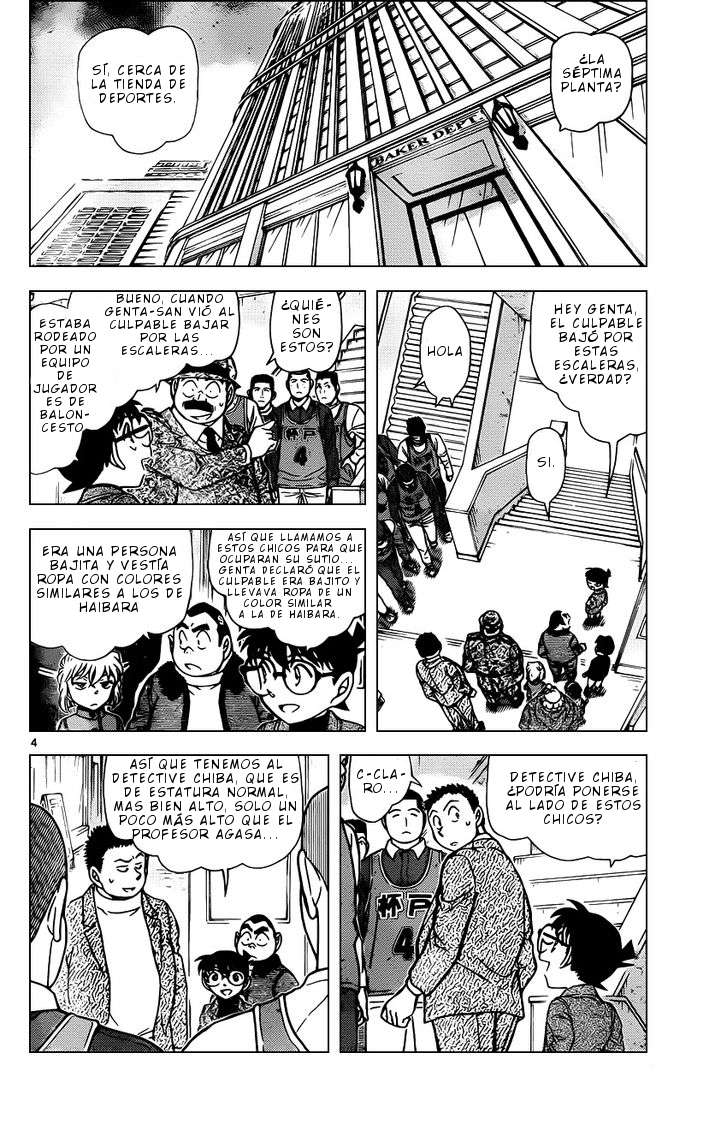 Detective Conan Capitulo 941: La verdad de los testimonios página 5