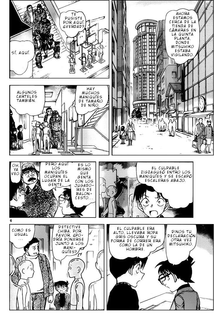 Detective Conan Capitulo 941: La verdad de los testimonios página 7