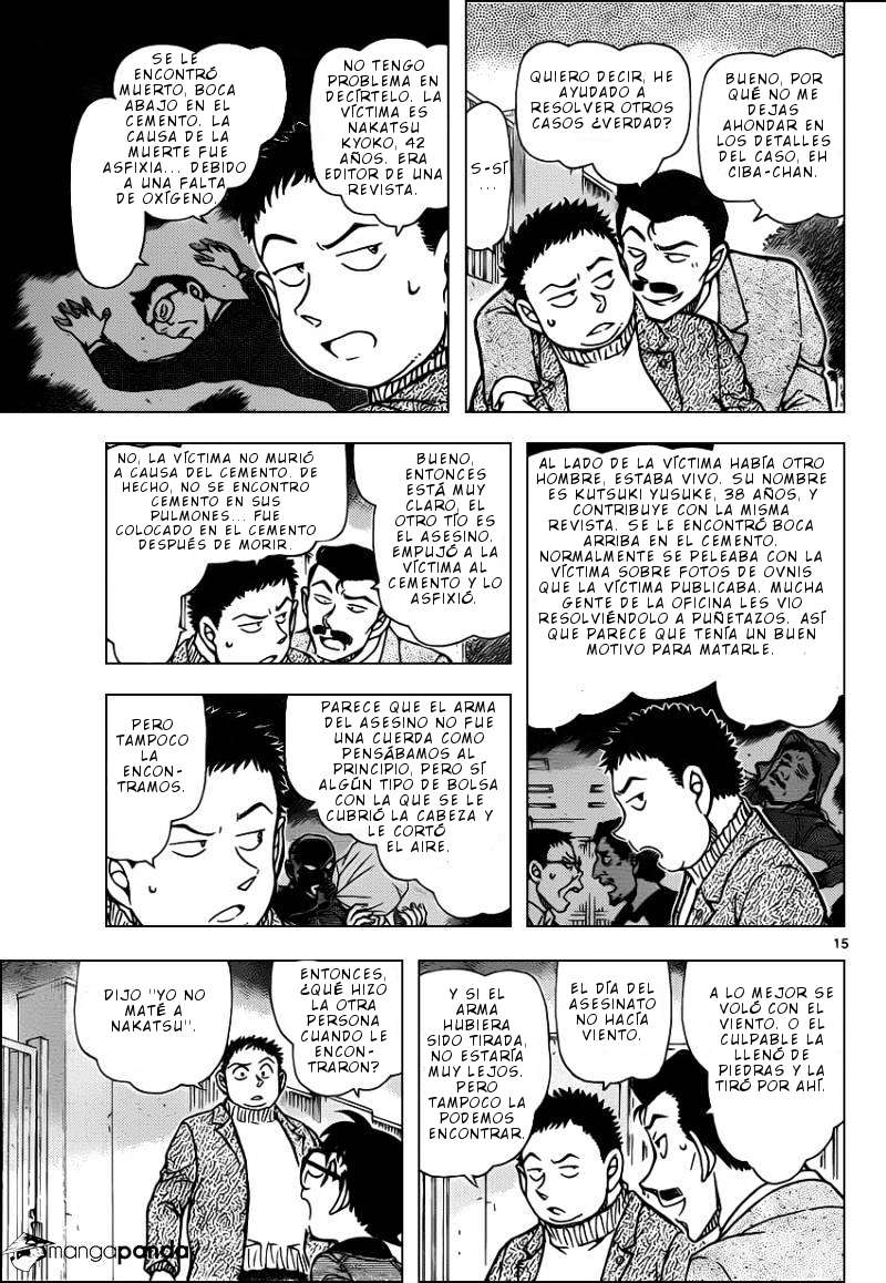 Detective Conan Capitulo 942: El difícil caso del detective Chiba página 16