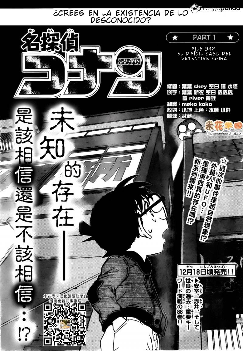 Detective Conan Capitulo 942: El difícil caso del detective Chiba página 2