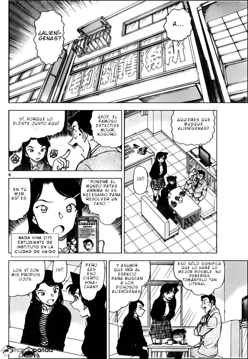 Detective Conan Capitulo 942: El difícil caso del detective Chiba página 7