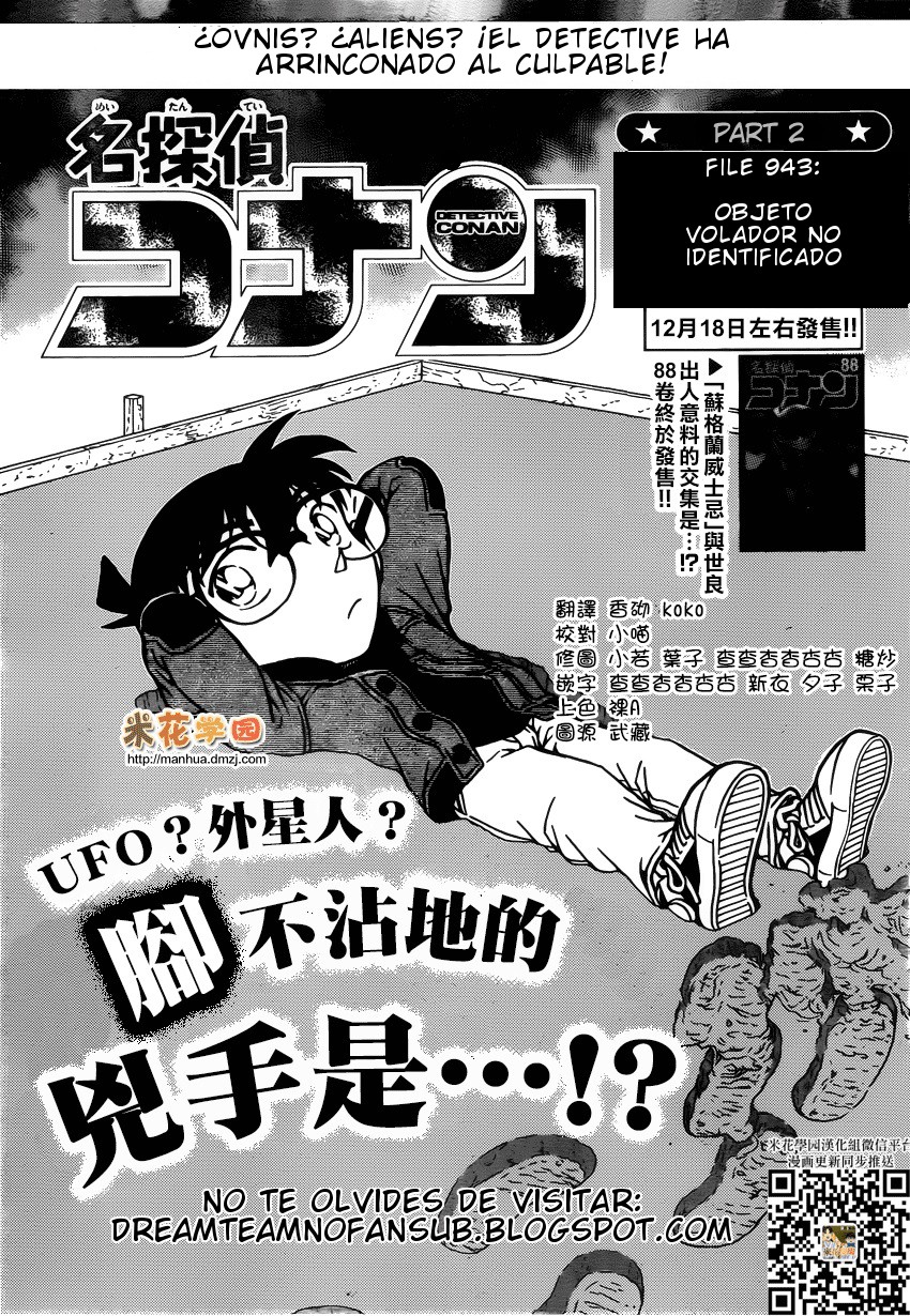 Detective Conan Capitulo 943: Objeto volador no identificado página 2