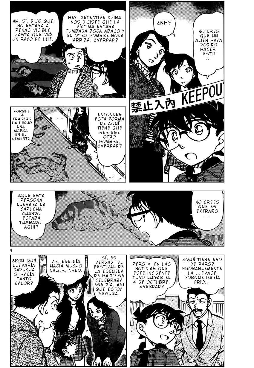 Detective Conan Capitulo 943: Objeto volador no identificado página 5