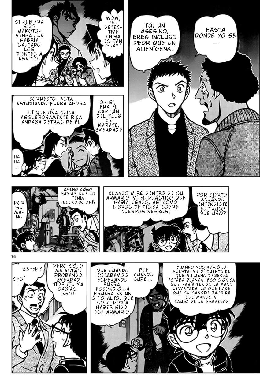 Detective Conan Capitulo 944: Globo solar página 15