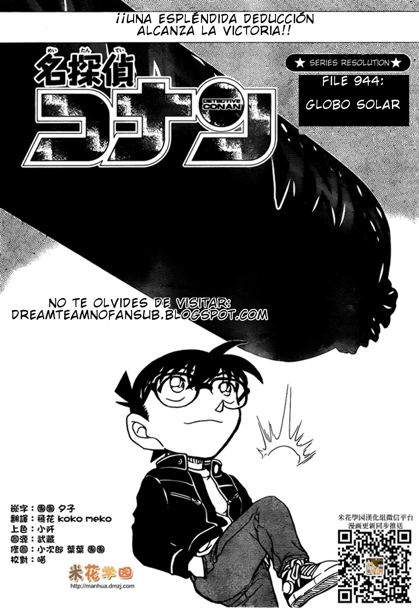 Detective Conan Capitulo 944: Globo solar página 2