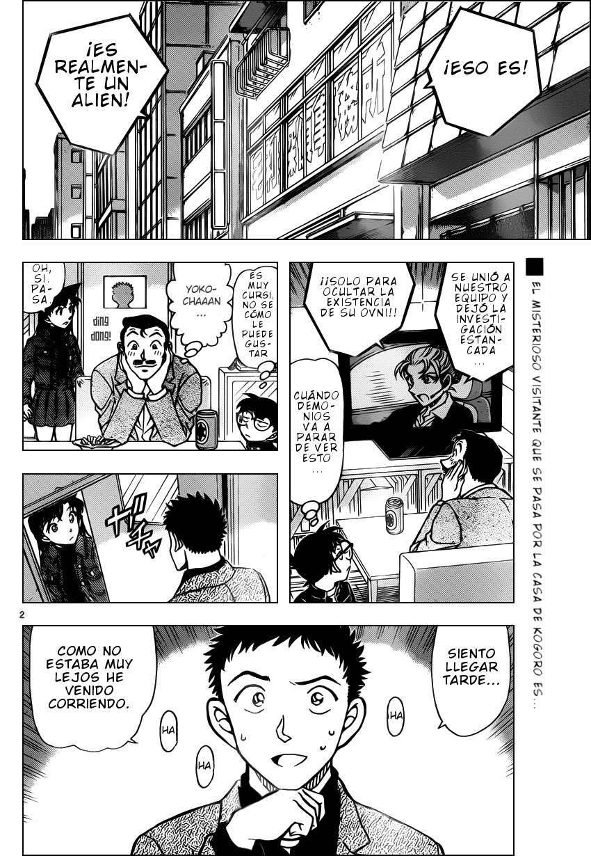 Detective Conan Capitulo 944: Globo solar página 3